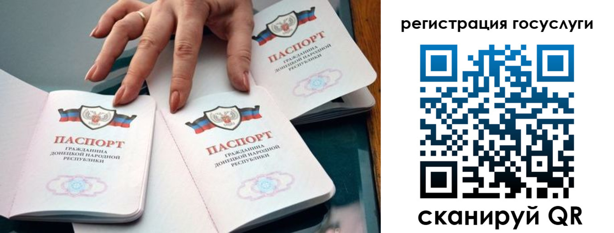 прописка для кредита в Адыгее