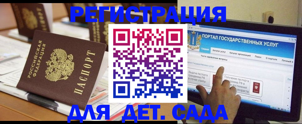 прописка паспорт в Адыгее