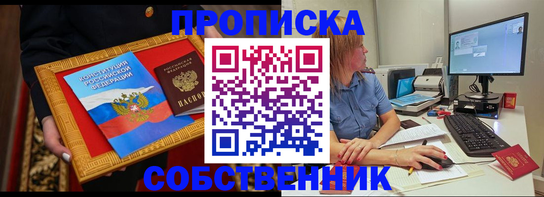 регистрация для дет. сада в Адыгее